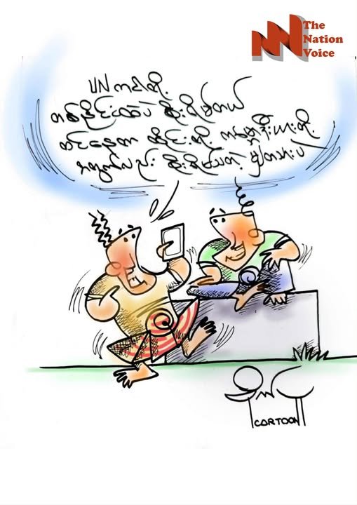 The Nation Voice Cartoon