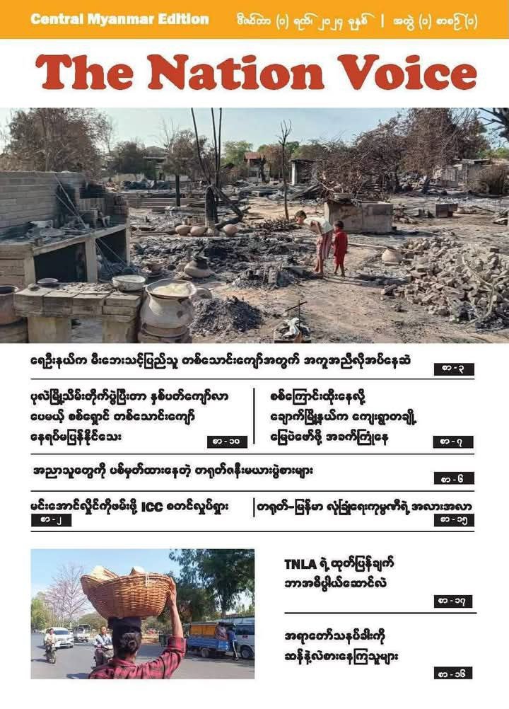 အယ်ဒီတာအာဘော်