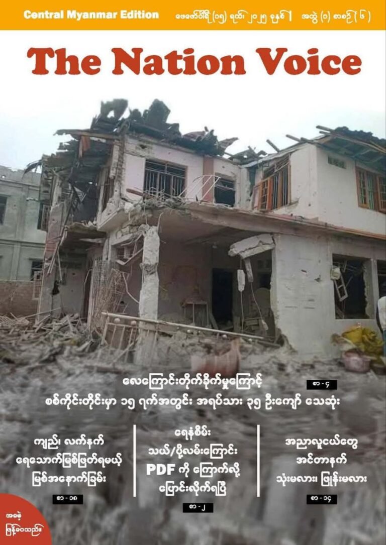 ပြည်နယ် ဗဟိုပြု ဖက်ဒရယ်ပြည်ထောင်စု