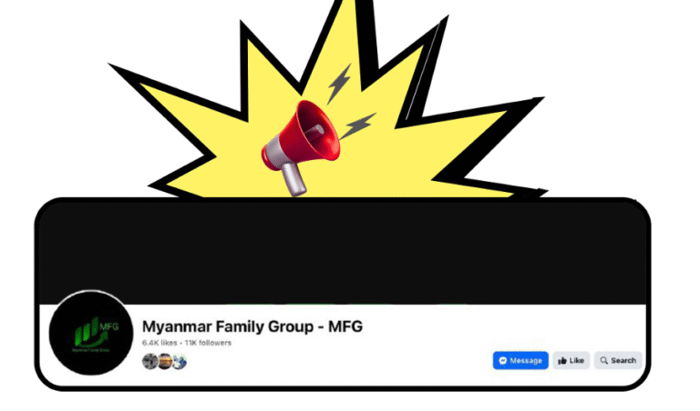 မုသားနဲ့အမုန်းစကားတွေ တွင်တွင်သုံးလာကြတဲ့ စစ်အာဏာရှင် နောက်မြီးဆွဲများ