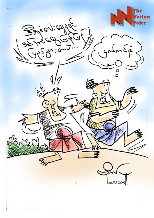 The Nation Voice Cartoon